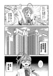  1girl ahoge building comic dress_shirt eyes greyscale hair_between_eyes highres holding_paper ishimari kantai_collection kiyoshimo_(kantai_collection) long_hair monochrome open_mouth raised_fist shaded_face shirt skyscraper solo vest wavy_mouth 