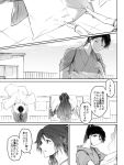  2girls asakawa_(outeq) closed_eyes clothes_grab clothes_rack comic drying_clothes glass_door hair_ribbon houshou_(kantai_collection) japanese_clothes kantai_collection katsuragi_(kantai_collection) kimono long_hair monochrome multiple_girls ponytail railing ribbon rooftop shaded_face short_sleeves sky sleeves_rolled_up sliding_doors sparkle tagme tasuki translation_request 