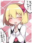  1girl :d ^_^ blush closed_eyes collared_shirt commentary hammer_(sunset_beach) hands_together heart necktie open_mouth plaid plaid_background rumia shirt short_hair smile solo touhou translated vest 