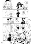  1boy :d ^_^ admiral_(kantai_collection) beret blush closed_eyes comic epaulettes folded_ponytail gloves hachimaki hat hatsuzuki_(kantai_collection) headband ikazuchi_(kantai_collection) inazuma_(kantai_collection) kantai_collection kashima_(kantai_collection) long_hair machinery military military_uniform minimaru monochrome naval_uniform open_mouth peaked_cap pleated_skirt school_uniform serafuku short_hair skirt smile translation_request twintails uniform 