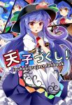  1girl blue_hair cover cover_page doujin_cover e.o. food fruit highres hinanawi_tenshi long_hair looking_at_viewer peach puffy_short_sleeves puffy_sleeves red_eyes short_sleeves solo touhou 