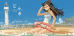  1girl bare_shoulders black_hair clouds glasses hand_to_head long_hair semi-rimless_glasses sky solo swimsuit tommy830219 water white_swimsuit 