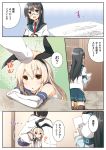  1boy 2girls back carrying_under_arm comic faceless faceless_male highres kantai_collection multiple_girls ooyodo_(kantai_collection) shimakaze_(kantai_collection) tagme translation_request yume_no_owari 