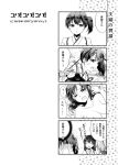  3girls akagi_(kantai_collection) blush comic kaga_(kantai_collection) kantai_collection multiple_girls translation_request 