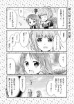  ... 3girls comic kantai_collection multiple_girls rakuji_tarahi samidare_(kantai_collection) translation_request yuubari_(kantai_collection) 