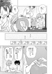  2girls bathrobe book comic greyscale kobeya_(tonari_no_kobeya) lotion monochrome multiple_girls original sitting translation_request 