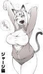  1girl animal_ears arms_up bob_cut breasts buruma cat_ears cat_tail cleavage cowboy_shot eyebrows eyebrows_visible_through_hair fang greyscale hairband jacket kamaboko_(ossann0125) large_breasts monochrome one_eye_closed open_clothes open_jacket open_mouth original plump short_hair sleeves_past_wrists solo tail thick_thighs thighs track_jacket unzipped yawning zzz 