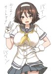  1girl :d absurdres alternate_breast_size ass ass_visible_through_thighs blush breasts brown_eyes brown_hair buttons commentary_request gloves grey_skirt hair_between_eyes hair_ornament hairband hand_on_hip highres kantai_collection large_breasts looking_at_viewer nagisa_otoha open_mouth pleated_skirt school_uniform serafuku short_hair short_sleeves simple_background skirt smile solo tanikaze_(kantai_collection) thigh_gap thighs translation_request v white_background white_gloves wind wind_lift 