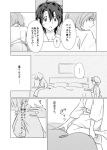  2girls bathrobe comic greyscale kobeya_(tonari_no_kobeya) monochrome multiple_girls on_bed original sitting sitting_on_bed translation_request 