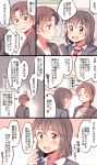  2girls blush brown_eyes brown_hair closed_eyes comic commentary_request earrings hachiko_(hati12) highres jewelry multiple_girls open_mouth original school_uniform short_hair skirt smile student sweat teacher teacher_and_student translation_request yuri 