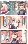  2girls 3koma :d anchor_choker aqua_eyes arm_up black_gloves blue_eyes capelet chalkboard comic commentary_request gloves graf_zeppelin_(kantai_collection) hat highres holding ido_(teketeke) kantai_collection light_brown_hair long_hair multiple_girls one_eye_closed open_mouth peaked_cap pointer prinz_eugen_(kantai_collection) smile translation_request twintails white_gloves 