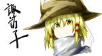  1girl blonde_hair character_name hair_ribbon hat kan_(aaaaari35) moriya_suwako ribbon solo touhou white_background yellow_eyes 