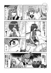  1boy 3girls admiral_(kantai_collection) akebono_(kantai_collection) anger_vein bell blouse blush bow bowtie closed_eyes comic dress flower futon hair_bell hair_flower hair_ornament hair_over_one_eye hair_ribbon hand_on_another&#039;s_head hand_on_head hands_on_own_cheeks hands_on_own_face hayashimo_(kantai_collection) kantai_collection kiryuu_makoto lap_pillow long_hair long_sleeves looking_away lying monochrome multiple_girls on_back open_mouth pleated_skirt ponytail ribbon school_uniform serafuku shaded_face shaking shiranui_(kantai_collection) short_hair short_ponytail short_sleeves side_ponytail sitting skirt sleeveless sleeveless_dress smile tatami translation_request very_long_hair vest wariza 