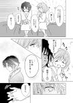  2girls :3 ^_^ bathrobe bed closed_eyes comic greyscale heart kobeya_(tonari_no_kobeya) monochrome multiple_girls on_bed original sitting sitting_on_bed spoken_heart translation_request 