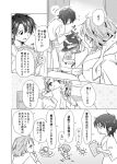  2girls backpack bag bathrobe book comic greyscale kobeya_(tonari_no_kobeya) monochrome multiple_girls original towel towel_around_neck translation_request 