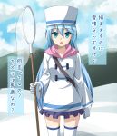  1girl alternate_costume aqua_(konosuba) blue_eyes blue_hair butterfly_net hand_net kono_subarashii_sekai_ni_shukufuku_wo! kyuutou_(kyuutouryuu) long_hair skirt snow solo thigh-highs winter_clothes 