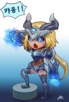  1girl alternate_costume alternate_hair_color arm_up armor black_sclera blonde_hair blue_eyes chibi dragon_girl fangs freckles highres horns league_of_legends long_hair open_mouth phantom_ix_row ponytail shyvana thigh-highs translation_request 