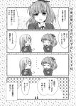  ... 2girls comic kantai_collection multiple_girls translation_request 