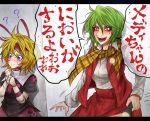  2girls blonde_hair green_hair kazami_yuuka medicine_melancholy multiple_girls ryuuichi_(f_dragon) touhou translation_request 