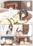  ... 1boy 3girls admiral_(kantai_collection) comic commentary_request faceless faceless_male highres kantai_collection kitakami_(kantai_collection) lying multiple_girls ooyodo_(kantai_collection) shimakaze_(kantai_collection) spoken_ellipsis tagme translation_request yume_no_owari 