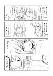  3girls blush closed_eyes comic commentary_request futon ha_akabouzu hair_down hibiki_(kantai_collection) highres ikazuchi_(kantai_collection) inazuma_(kantai_collection) kantai_collection long_hair long_sleeves lying monochrome multiple_girls on_back open_mouth pajamas pillow short_hair smile tissue translation_request 