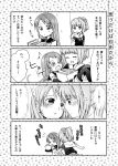  2girls blush comic kantai_collection multiple_girls rakuji_tarahi samidare_(kantai_collection) translation_request yuubari_(kantai_collection) 