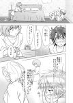  2girls bathrobe bed blush comic greyscale hand_on_own_face kobeya_(tonari_no_kobeya) lotion monochrome multiple_girls nose_blush original slippers slippers_removed translation_request 