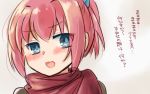  1girl blue_eyes blush kantai_collection looking_at_viewer open_mouth pink_hair r-king scarf shiranui_(kantai_collection) short_hair short_ponytail solo translation_request 