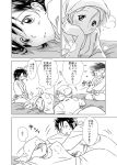  2girls bathrobe bed blush chin_rest comic greyscale heart kobeya_(tonari_no_kobeya) monochrome multiple_girls on_bed original towel towel_on_head translation_request 