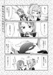  2girls blush comic holding_hand kantai_collection multiple_girls rakuji_tarahi samidare_(kantai_collection) translation_request yuubari_(kantai_collection) 