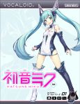  1girl aqua_eyes aqua_hair boots character_name cover detached_sleeves gogatsu_no_renkyuu hatsune_miku long_hair looking_at_viewer open_mouth solo thigh-highs thigh_boots twintails very_long_hair vocaloid 