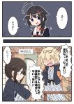  !! 2girls ahoge black_hair blonde_hair blue_eyes braid comic directional_arrow guriin hair_flaps hair_ornament hair_ribbon hairclip highres kantai_collection multiple_girls no_eyes ribbon school_uniform serafuku shigure_(kantai_collection) translation_request yuudachi_(kantai_collection) 