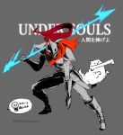  1boy 1girl annoying_dog armor artist_name artorias_the_abysswalker bone crossover dog glowing glowing_eyes ko-on_(ningen_zoo) looking_at_viewer over_shoulder papyrus_(undertale) polearm ponytail redhead scarf skull spear speech_bubble sweat translation_request undertale undyne weapon weapon_over_shoulder 