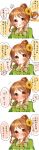  2girls absurdres blush brown_eyes brown_hair comic flower hair_bun hair_flower hair_ornament highres honda_mio idolmaster idolmaster_cinderella_girls long_hair multiple_girls open_mouth short_hair smile takamori_aiko translation_request yumeno_(rubbercup) 