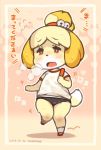  1girl animal_ears bell blonde_hair brown_eyes buruma dog_ears doubutsu_no_mori furry gym_uniform hair_ornament heavy_breathing jingle_bell open_mouth ponytail running shigatake shirt shizue_(doubutsu_no_mori) short_hair solo tail 