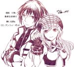  1boy 1girl alisa_ilinichina_amiella back-to-back black_gloves cabbie_hat comic elbow_gloves gloves greyscale hat long_hair monochrome open_mouth player_(god_eater_burst) simple_background sketch smile upper_body white_background yuuri_mitsuki 