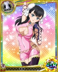  1girl artist_request black_hair blue_eyes card_(medium) character_name chess_piece dress high_school_dxd jewelry official_art rook_(chess) thigh-highs trading_card underwear xuelan 