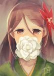  1girl amagi_(kantai_collection) brown_eyes brown_hair covering_mouth flower furisode hair_between_eyes hair_flower hair_ornament harunagi japanese_clothes kantai_collection kimono long_hair looking_at_viewer mole mole_under_eye ponytail solo white_flower 