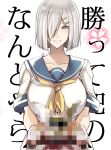  1girl blue_eyes blush breasts buttons censored collarbone gloves hair_ornament hair_over_one_eye hairclip hamakaze_(kantai_collection) kantai_collection large_breasts looking_at_viewer mugenshiki neckerchief school_uniform serafuku short_hair short_sleeves silver_hair smile solo translation_request white_gloves 