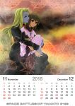  2015 2girls :o age_difference blonde_hair blue_skin calendar green_eyes highres lavender_eyes lipstick long_hair makeup multiple_girls short_hair supe_(yuusyasupepen) uchuu_senkan_yamato uchuu_senkan_yamato_2199 wrist_cuffs 