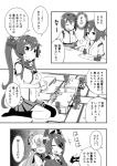  6+girls ahoge atago_(kantai_collection) beret breasts comic eyepatch greyscale hakama hand_on_another&#039;s_shoulder hat headband highres hyuuga_(kantai_collection) ise_(kantai_collection) ishimari japanese_clothes kantai_collection kongou_(kantai_collection) large_breasts long_hair monochrome multiple_girls murakumo_(kantai_collection) nontraditional_miko ponytail shaded_face short_hair tassel tatsuta_(kantai_collection) tenryuu_(kantai_collection) yamato_(kantai_collection) yunomi 