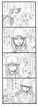  ! 3girls 4koma :d aki_(girls_und_panzer) bbb_(friskuser) closed_eyes comic commentary_request girls_und_panzer hair_between_eyes hat highres long_hair long_sleeves low_twintails mika_(girls_und_panzer) mikko_(girls_und_panzer) monochrome multiple_girls musical_note open_mouth short_twintails smile sparkle spoken_exclamation_mark translation_request twintails 