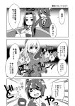  3girls atago_(kantai_collection) beret clenched_hand comic eyepatch greyscale hair_between_eyes halo hat headgear ishimari kantai_collection long_hair military military_uniform monochrome multiple_girls reading short_hair sparkling_eyes tatsuta_(kantai_collection) uniform 