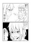  2koma 3girls alternate_costume blush closed_eyes closed_mouth comic commentary_request flying_sweatdrops ha_akabouzu hibiki_(kantai_collection) highres ikazuchi_(kantai_collection) inazuma_(kantai_collection) kantai_collection long_hair long_sleeves monochrome multiple_girls nose_blush open_mouth pajamas short_hair translated wavy_mouth 