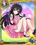  1girl apron artist_request black_eyes black_hair card_(medium) character_name chess_piece demon_wings dress gloves high_school_dxd king_(chess) official_art ophis_(high_school_dxd) solo trading_card underwear wings 