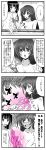  2girls asama_tomo bath breasts comic highres honda_masazumi jean-louis_(yuasa_rengou) kyoukaisenjou_no_horizon long_hair monochrome multiple_girls translated 