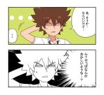  1boy brown_hair comic digimon digimon_adventure short_hair toku_(ke7416613) translated yagami_hikari yagami_taichi 