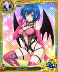  1girl artist_request bikini blue_hair boots card_(medium) chess_piece corset cross-laced_footwear crystal demon_wings gloves high_school_dxd knight_(chess) lace-up_boots multicolored_hair official_art pink_bikini pink_boots pink_gloves short_hair solo swimsuit tongue tongue_out trading_card wings xenovia_(high_school_dxd) yellow_eyes 