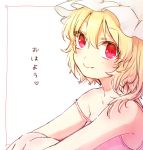  1girl bare_shoulders blonde_hair blush border chemise fang fang_out flandre_scarlet hat honotai leg_hug looking_at_viewer mob_cap red_eyes short_hair sitting smile solo touhou 