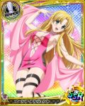  1girl artist_request asia_argento bishop_(chess) blonde_hair card_(medium) character_name chess_piece dress green_eyes high_school_dxd jewelry long_hair official_art pink_dress solo trading_card 